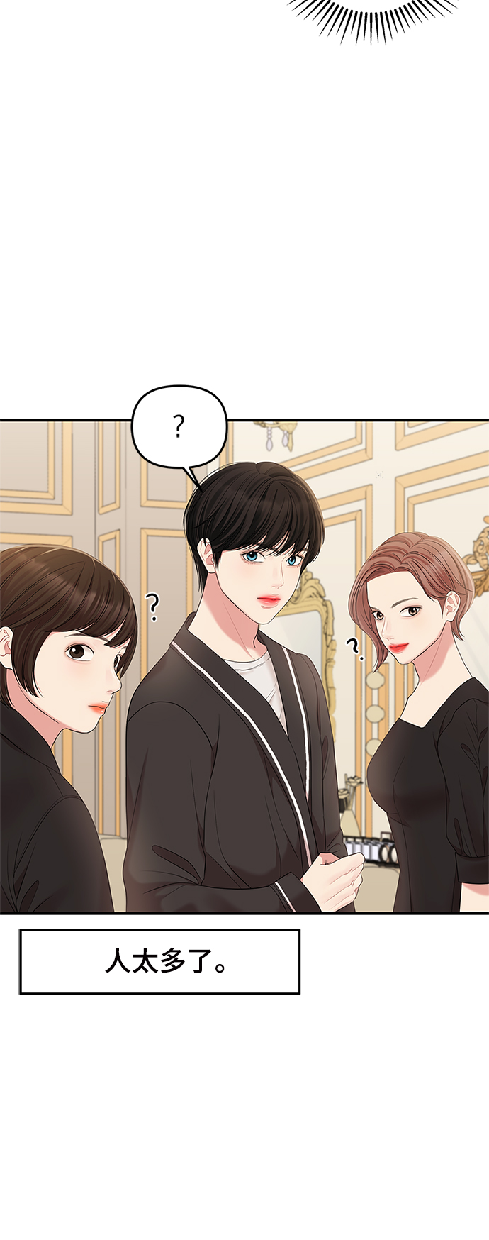第77话54