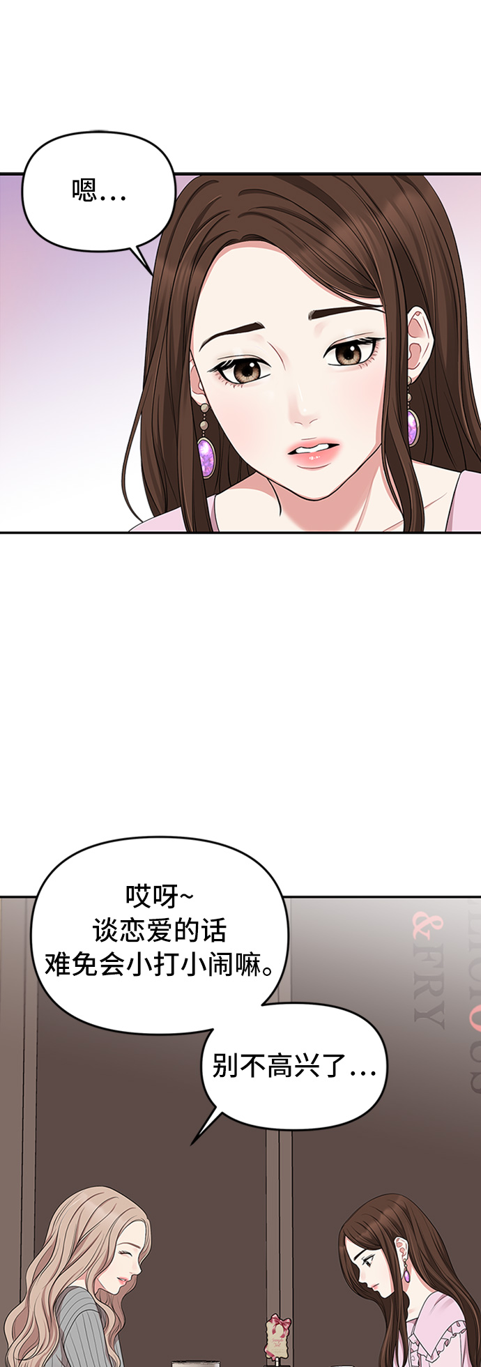 第31话35