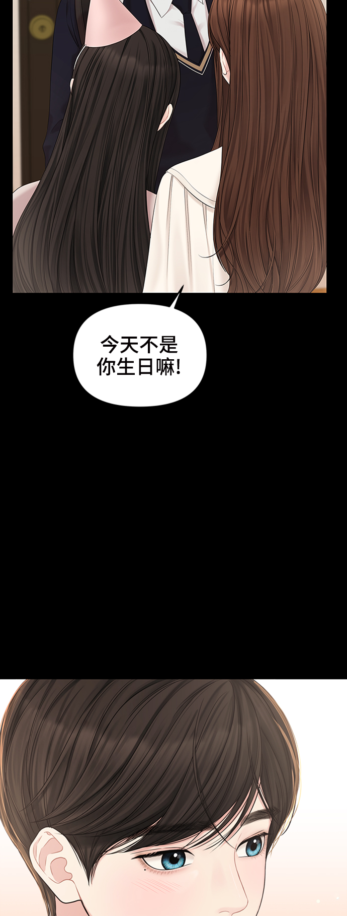 第68话19