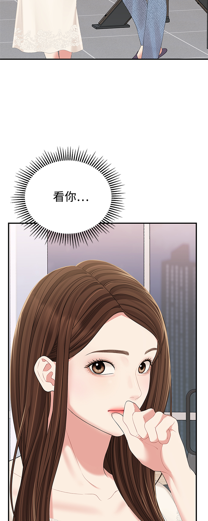 第100话16