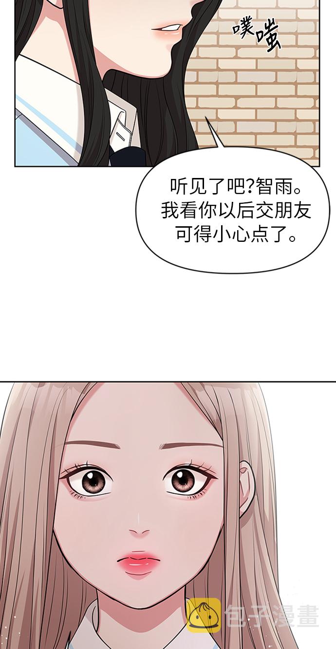 第14话62