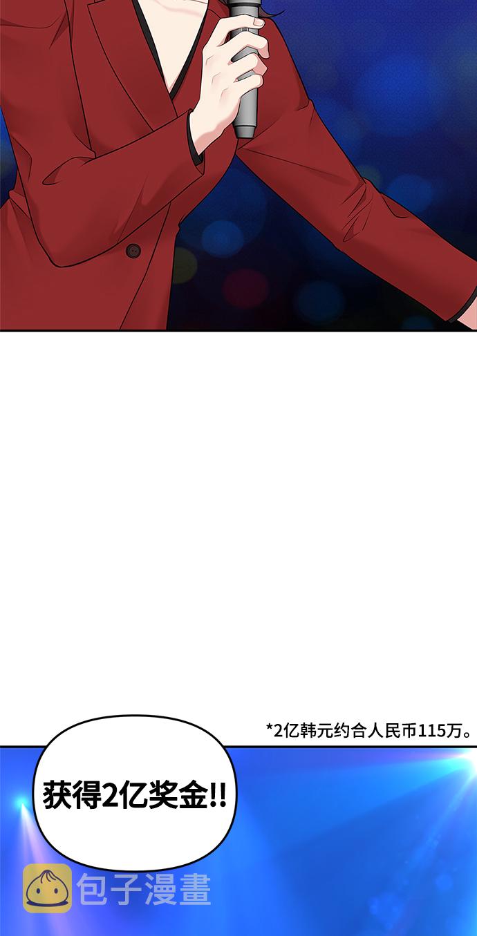 第46话71
