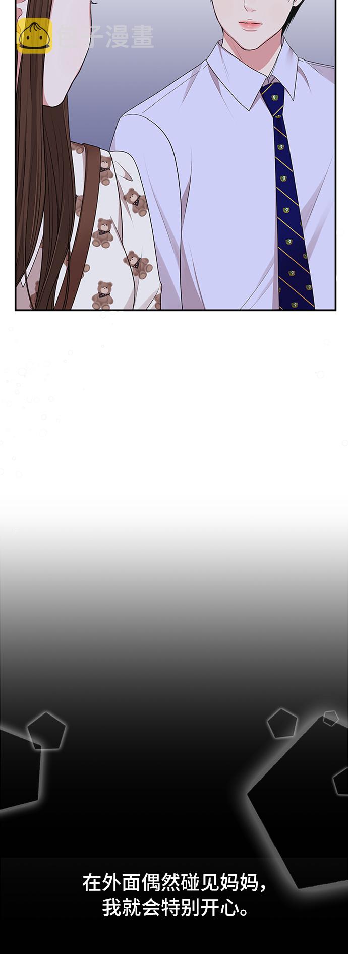 第34话9