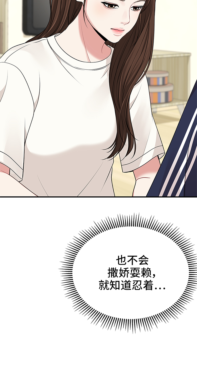 第45话57