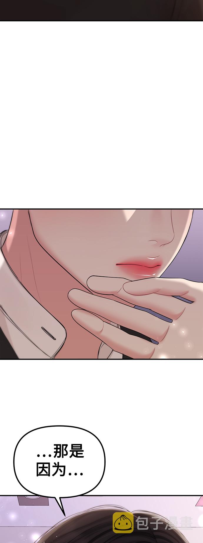 第102话5