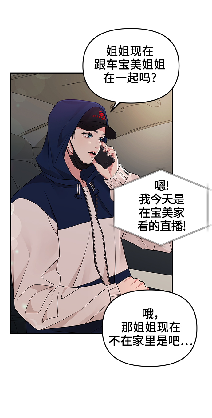 第47话18