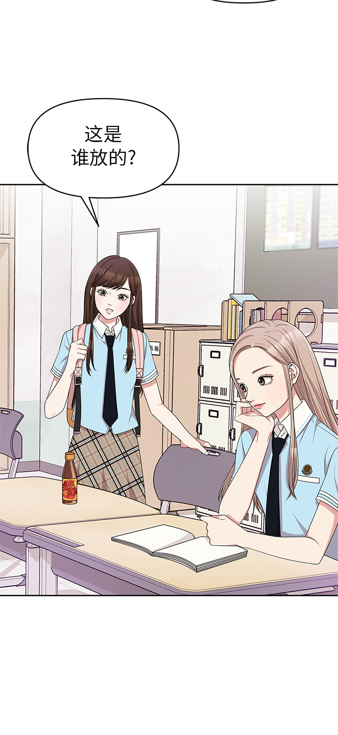 第11话23