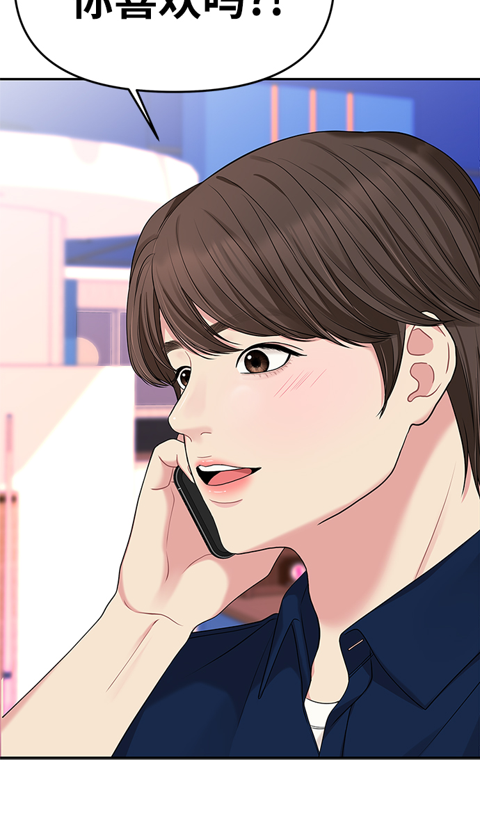 第41话28