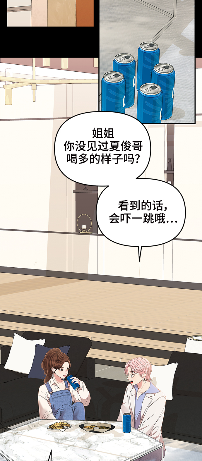 第94话8