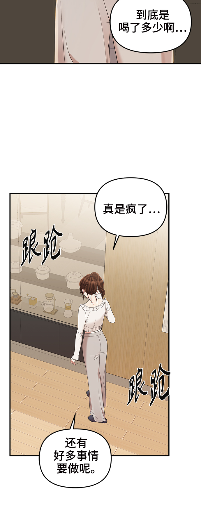 第79话42