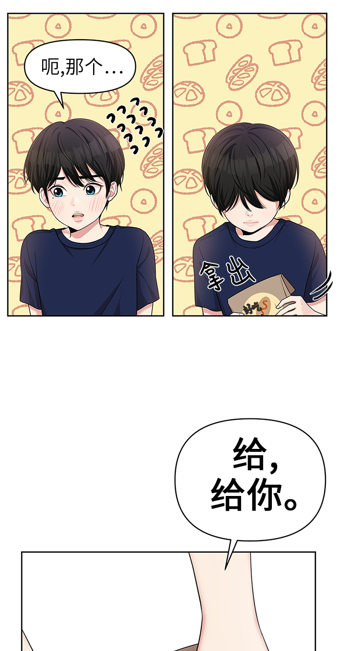 第10话28