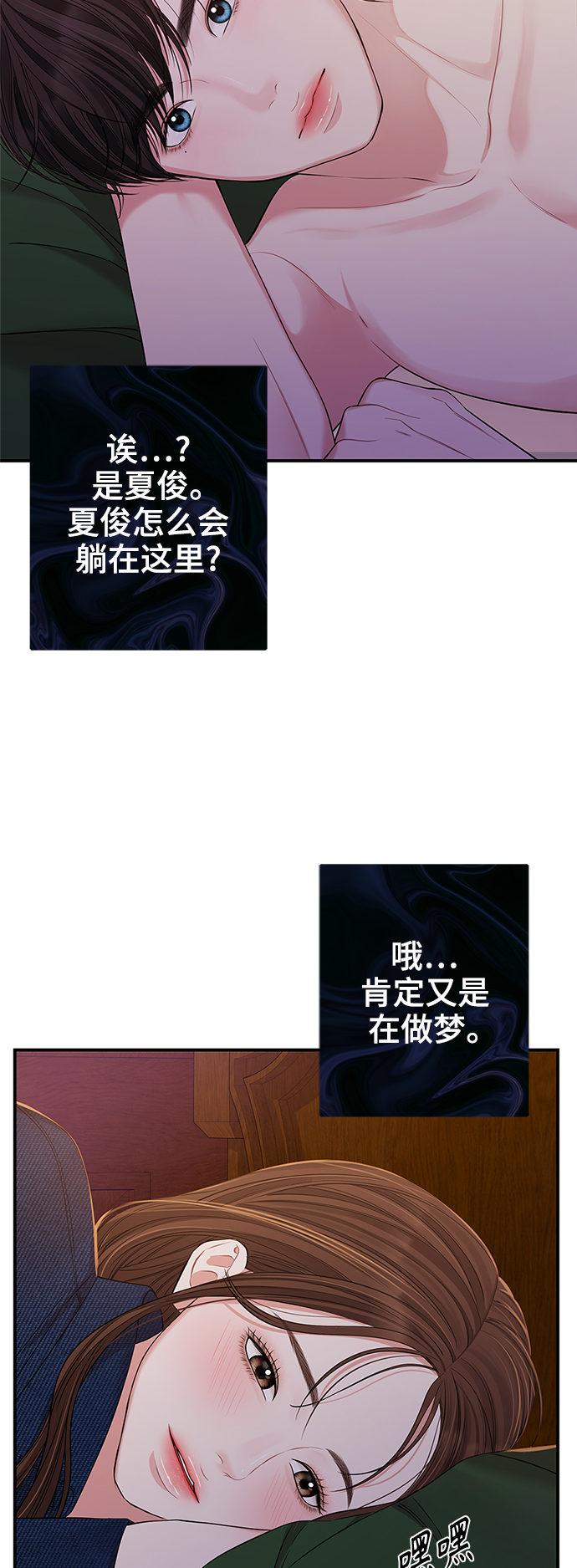 第84话69