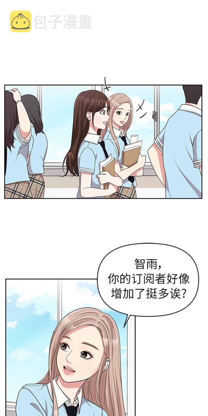 第12话32