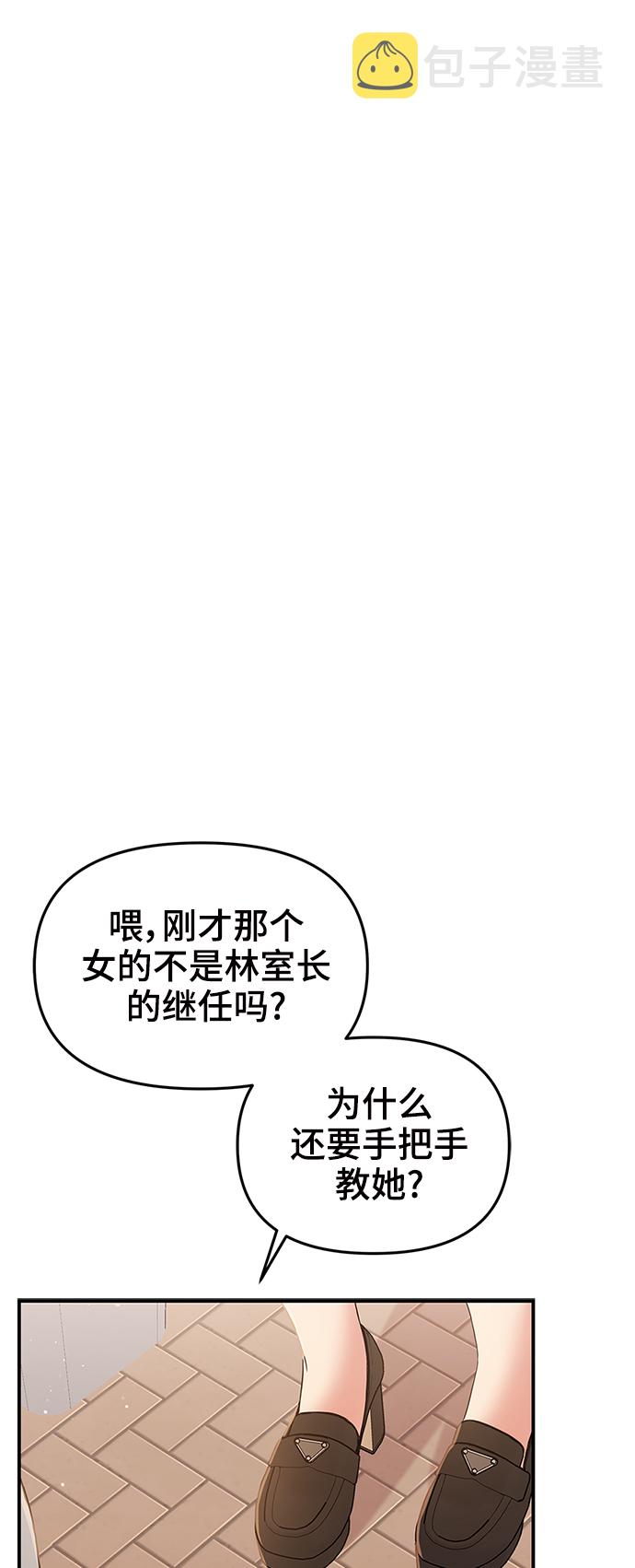 第88话76