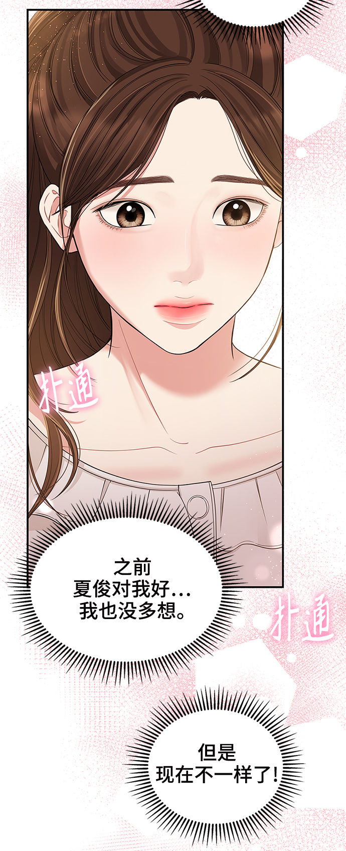 第80话12