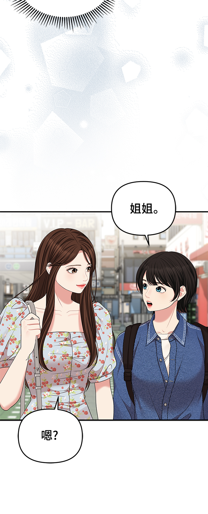 第55话45