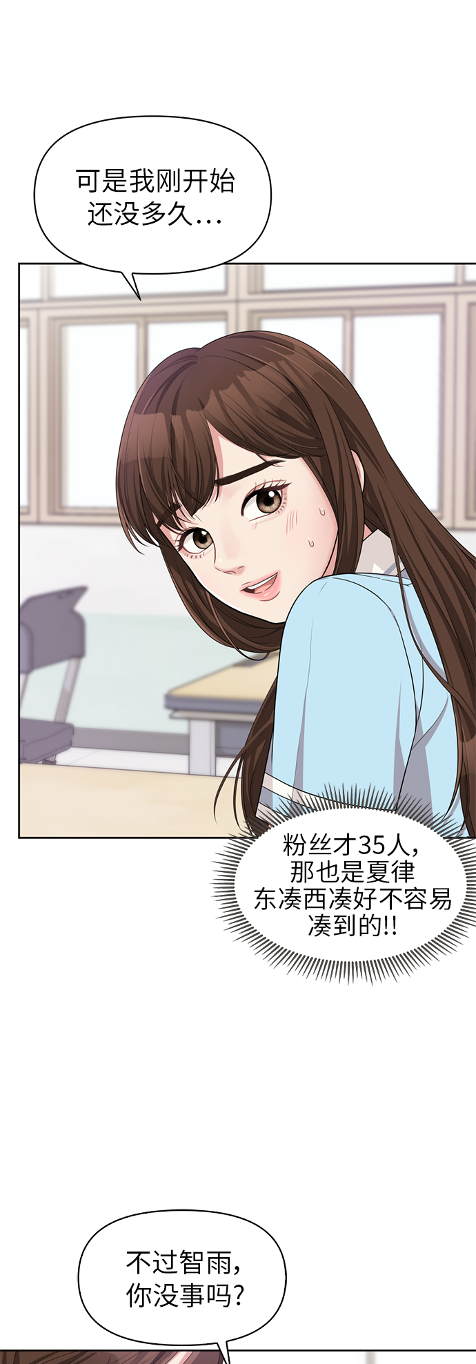 第8话26