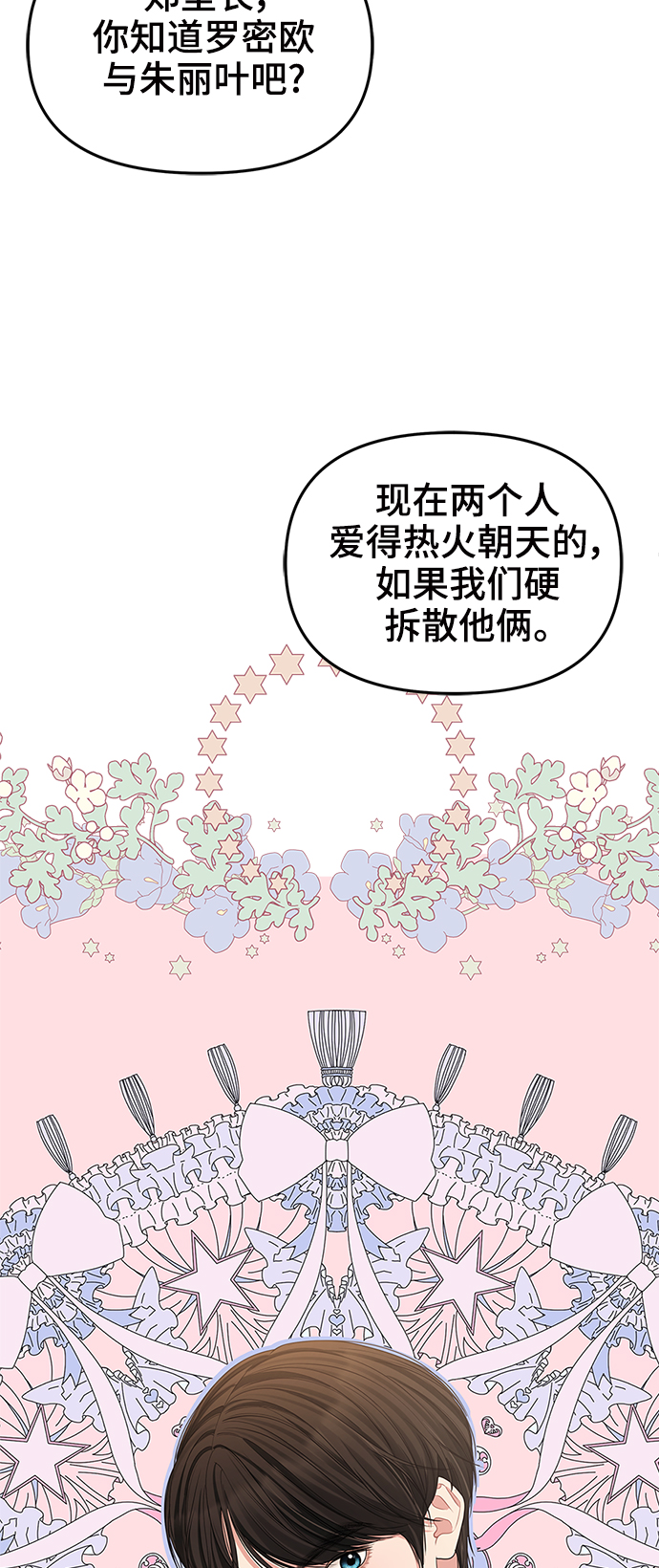 第88话57