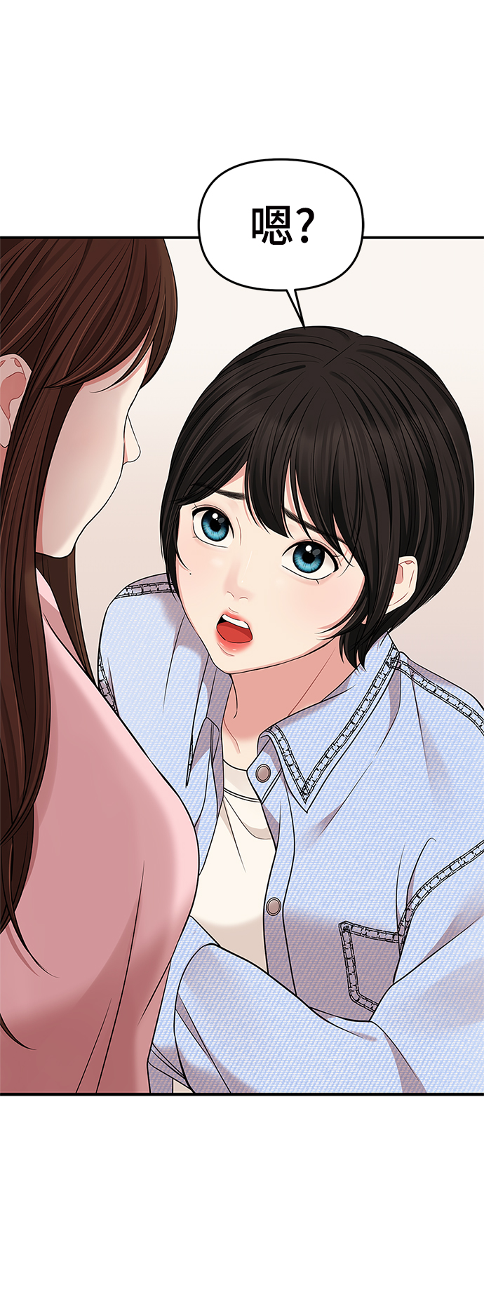 第55话24