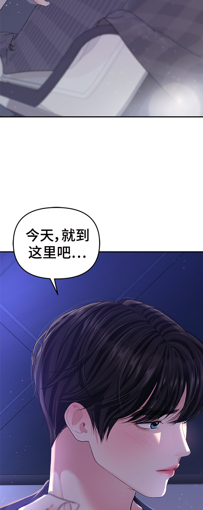 第99话62