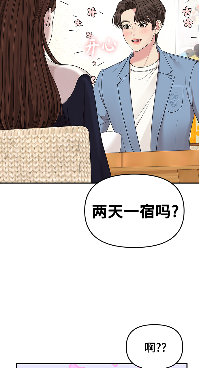 第48话26