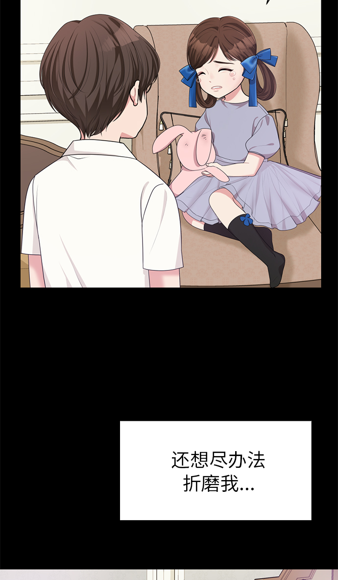第8话75