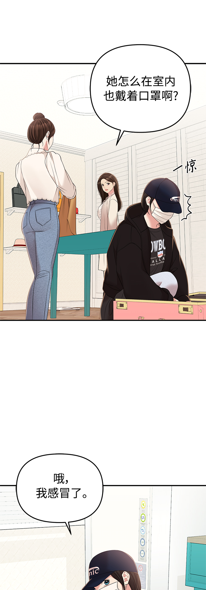 第93话35