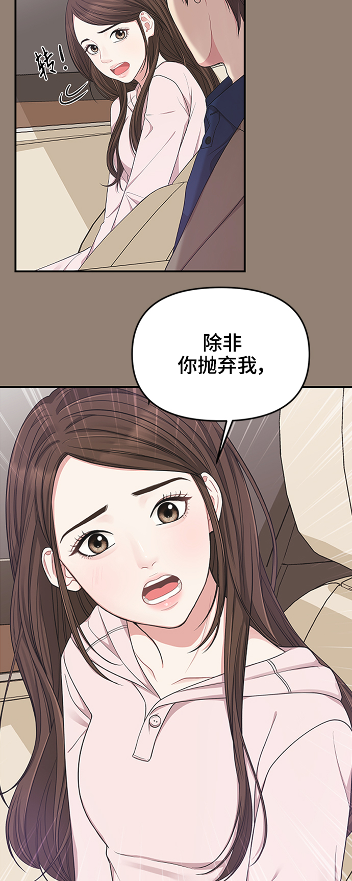 第50话64