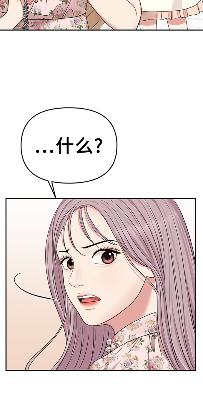 第37话35