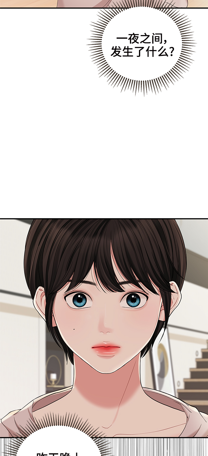 第63话84