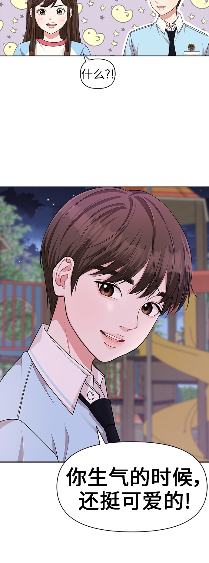 第11话15