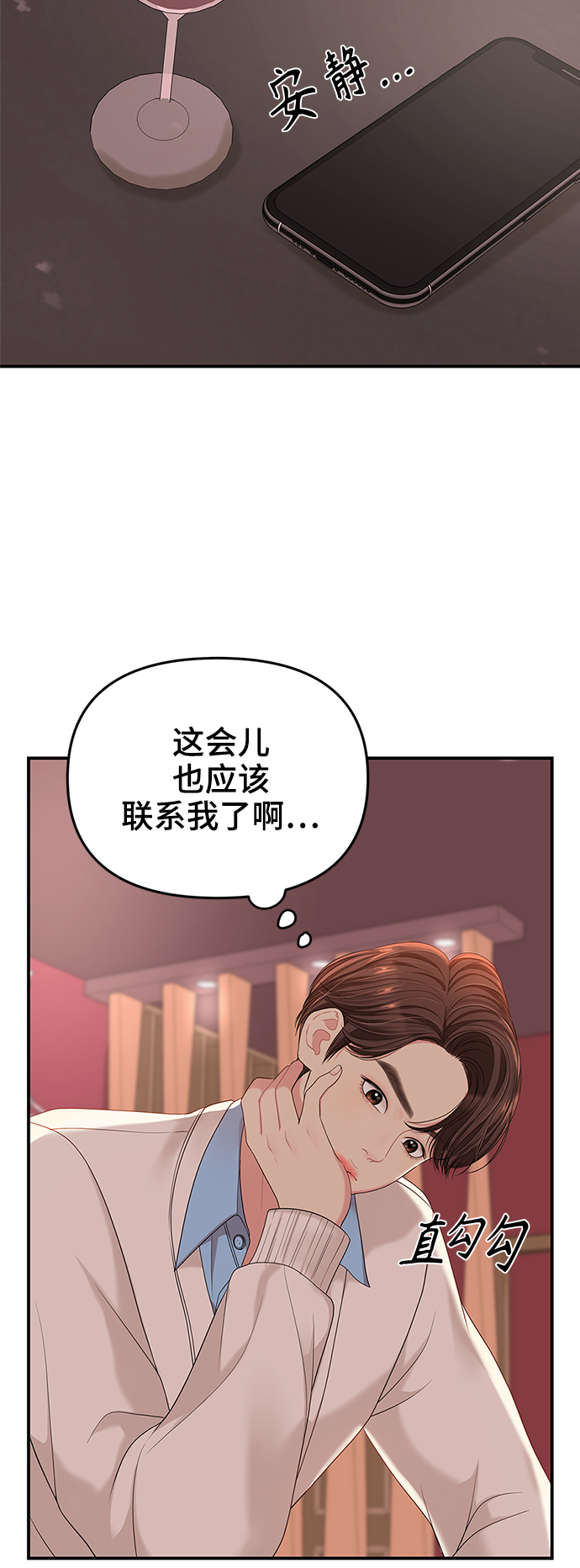 第51话25