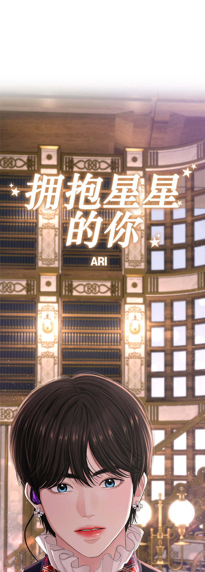 第71话29