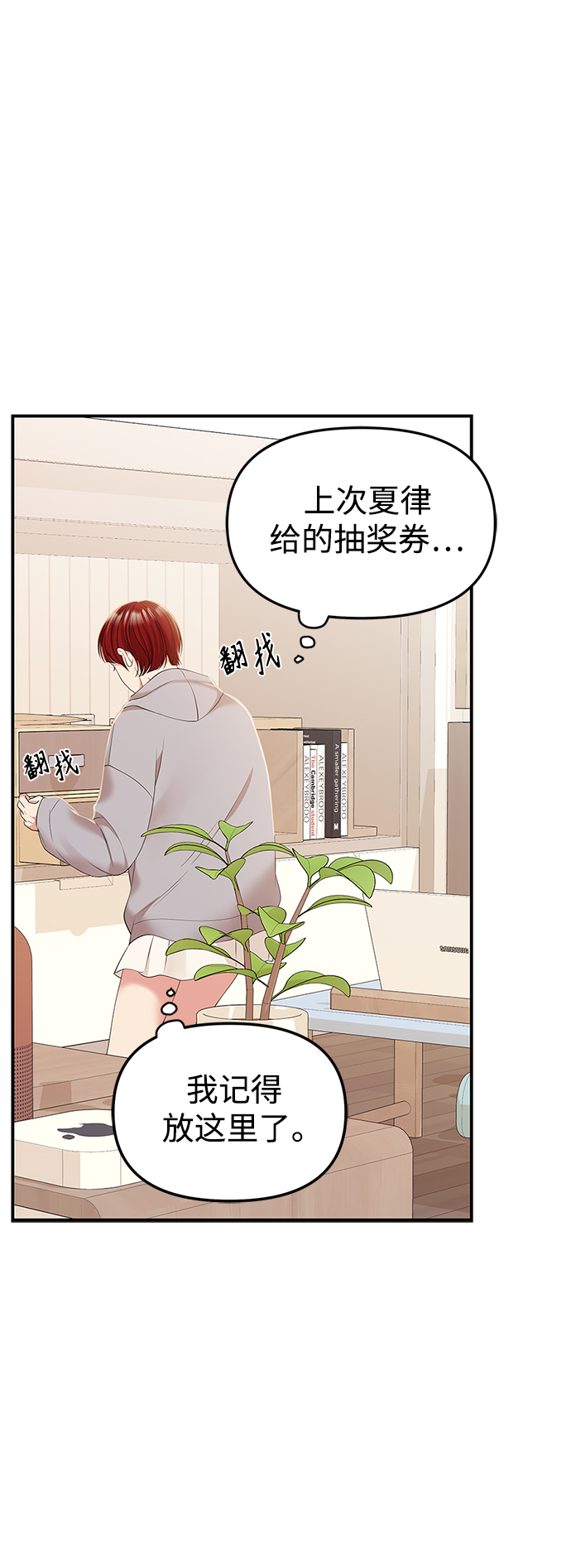 第102话90