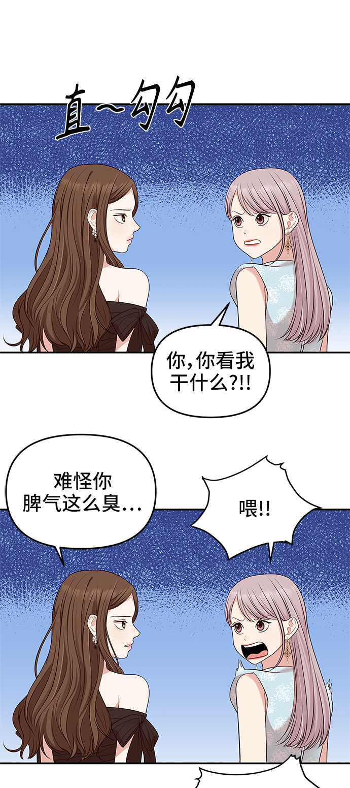 第43话53