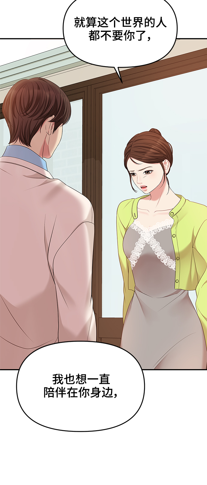 第51话69