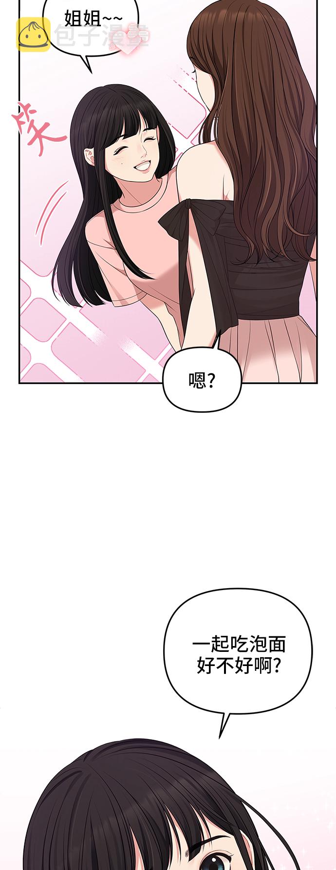 第44话67