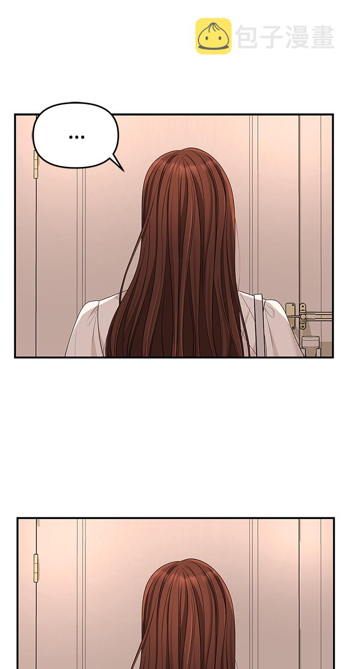 第50话77