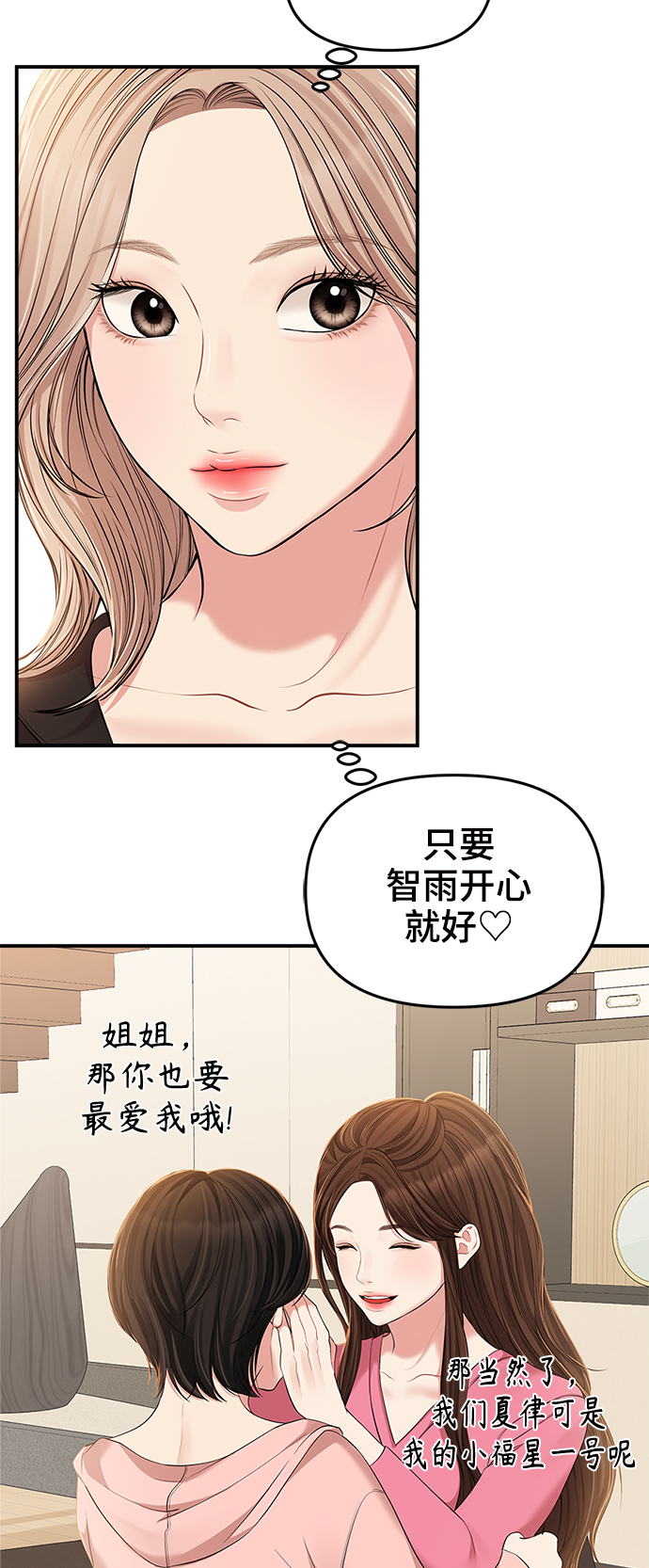 第86话64