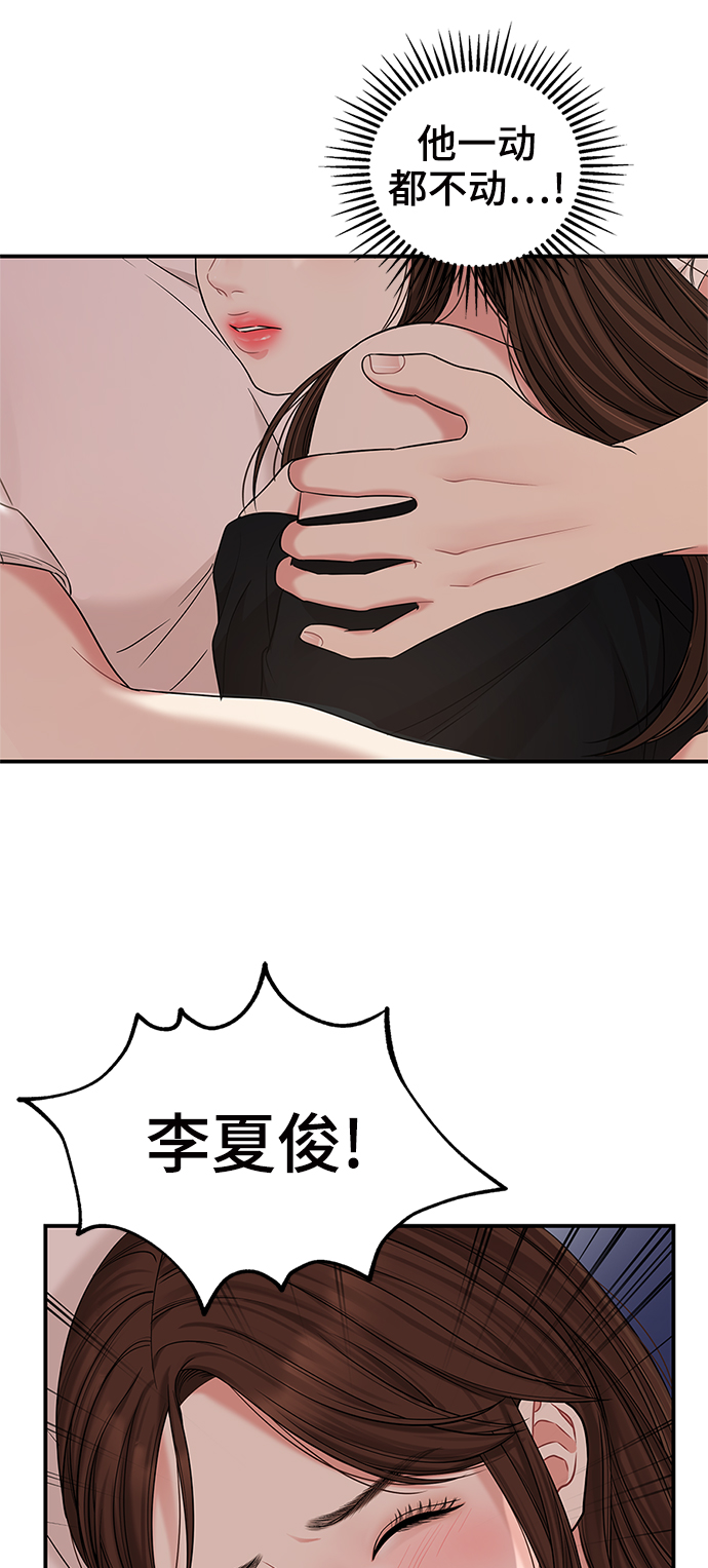 第68话76