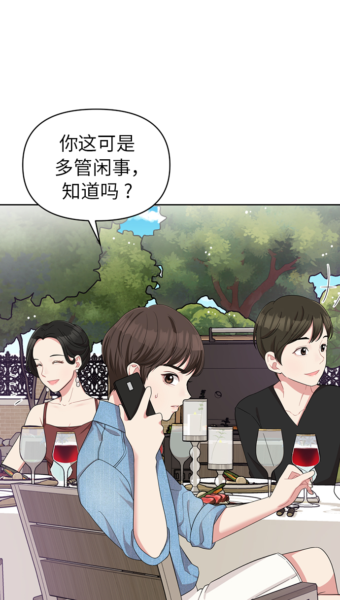 第7话80