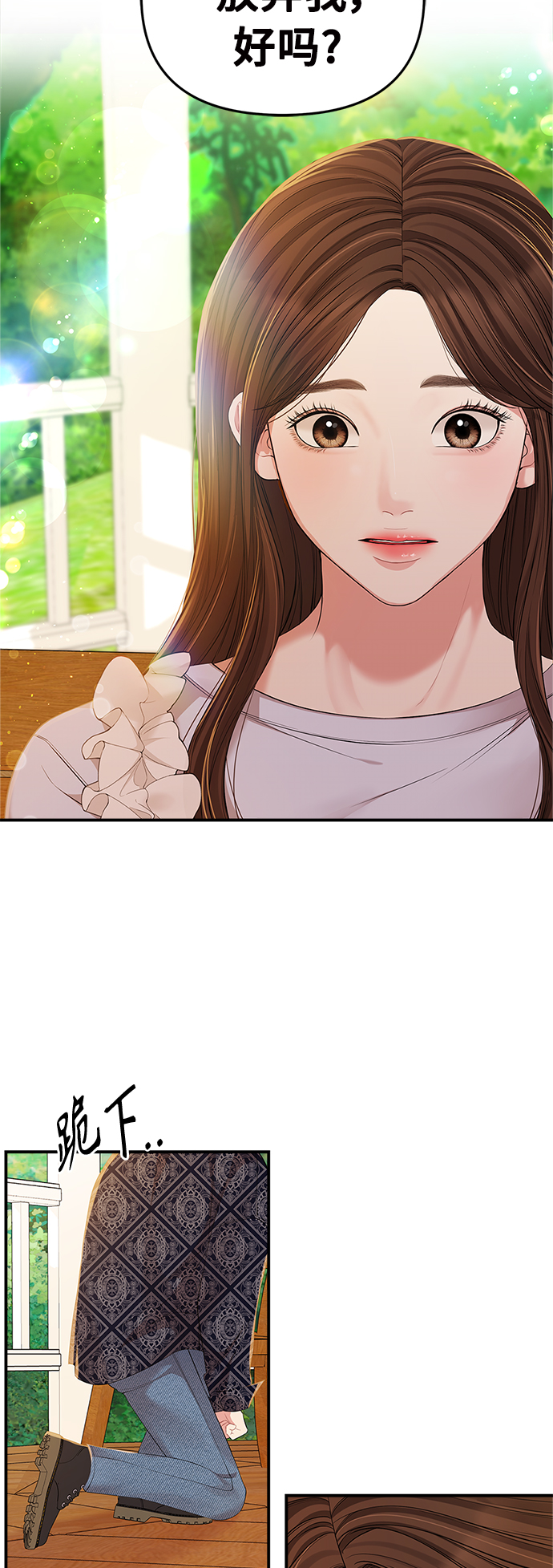 第86话20