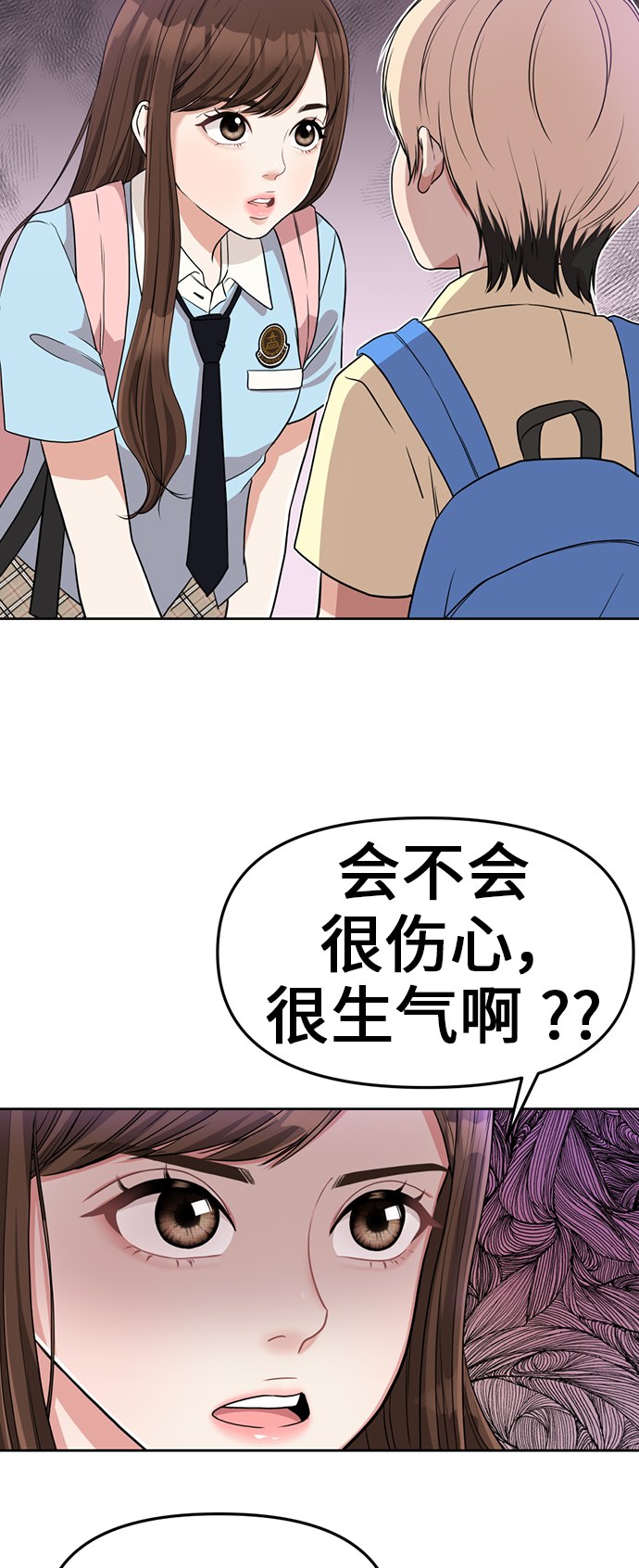 第3话21