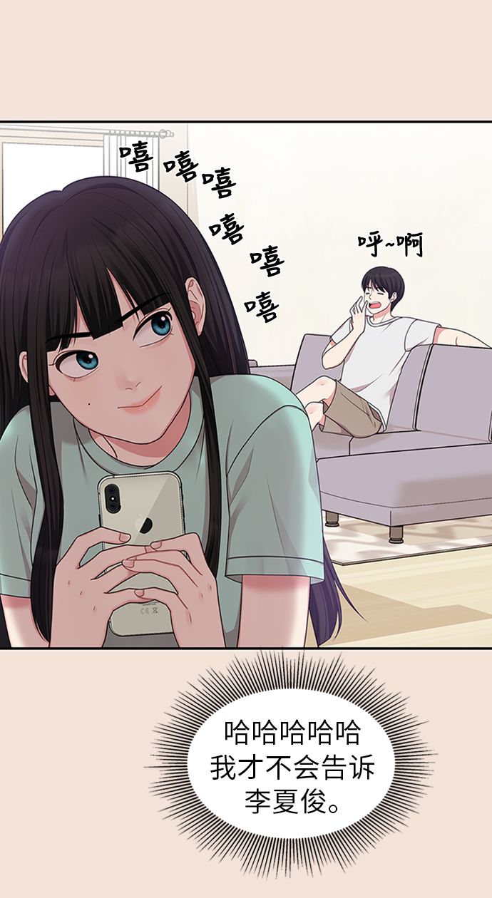 第19话77