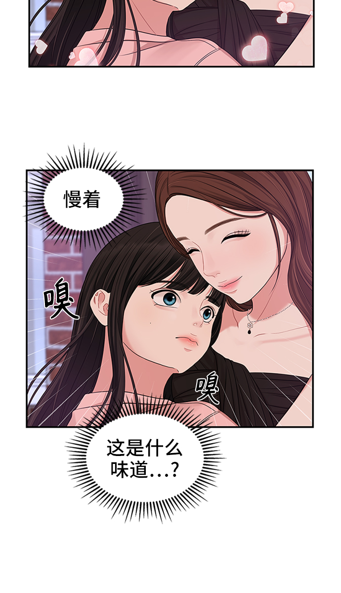 第44话45