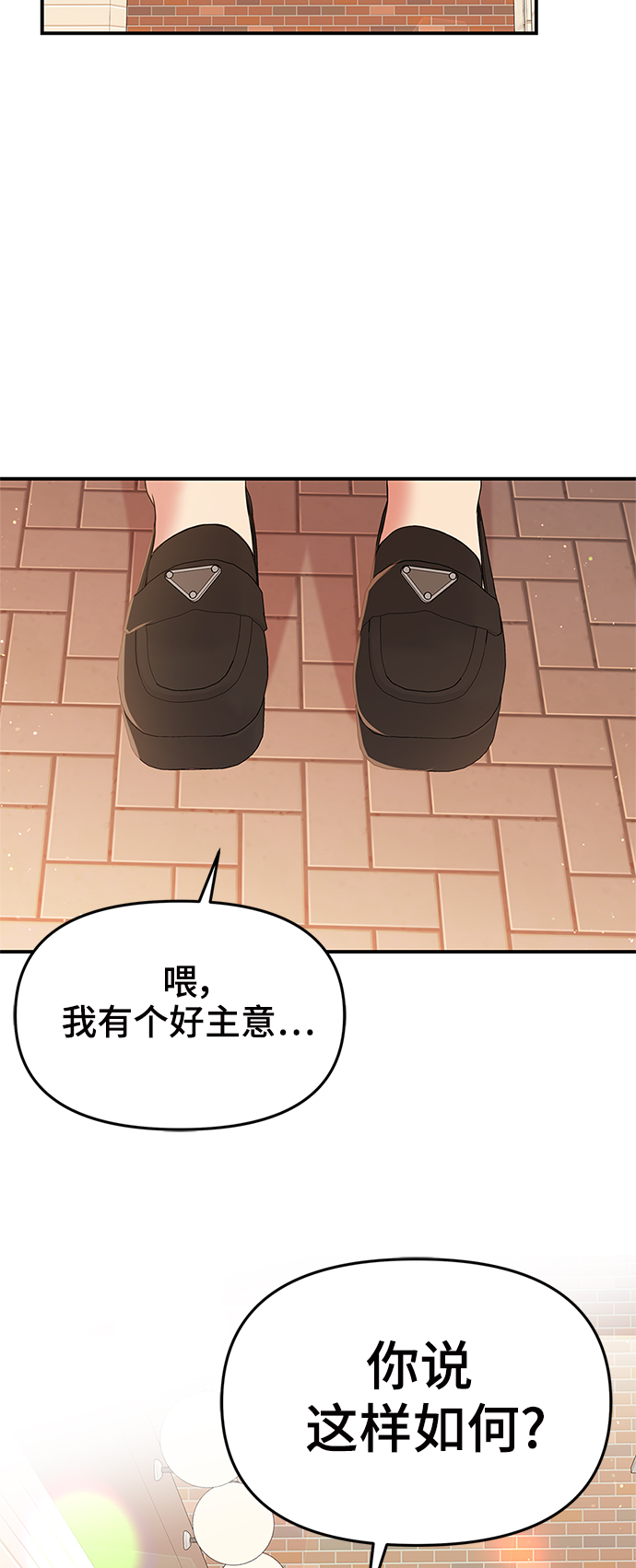 第88话79