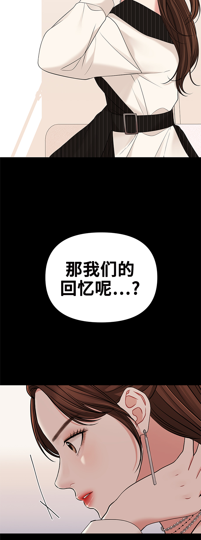 第59话46