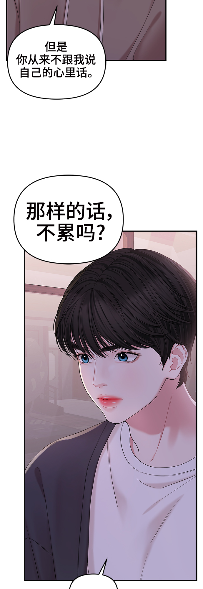 第73话22
