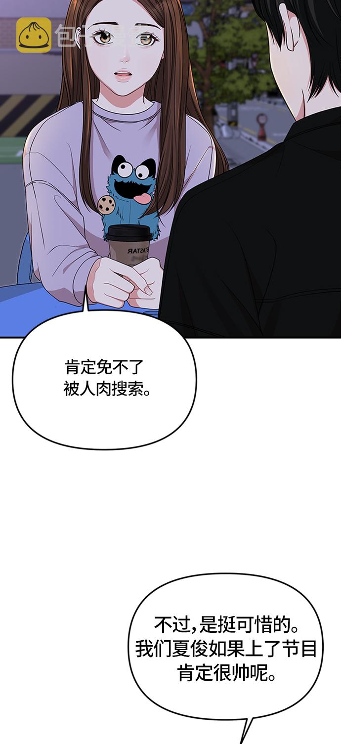 第26话62