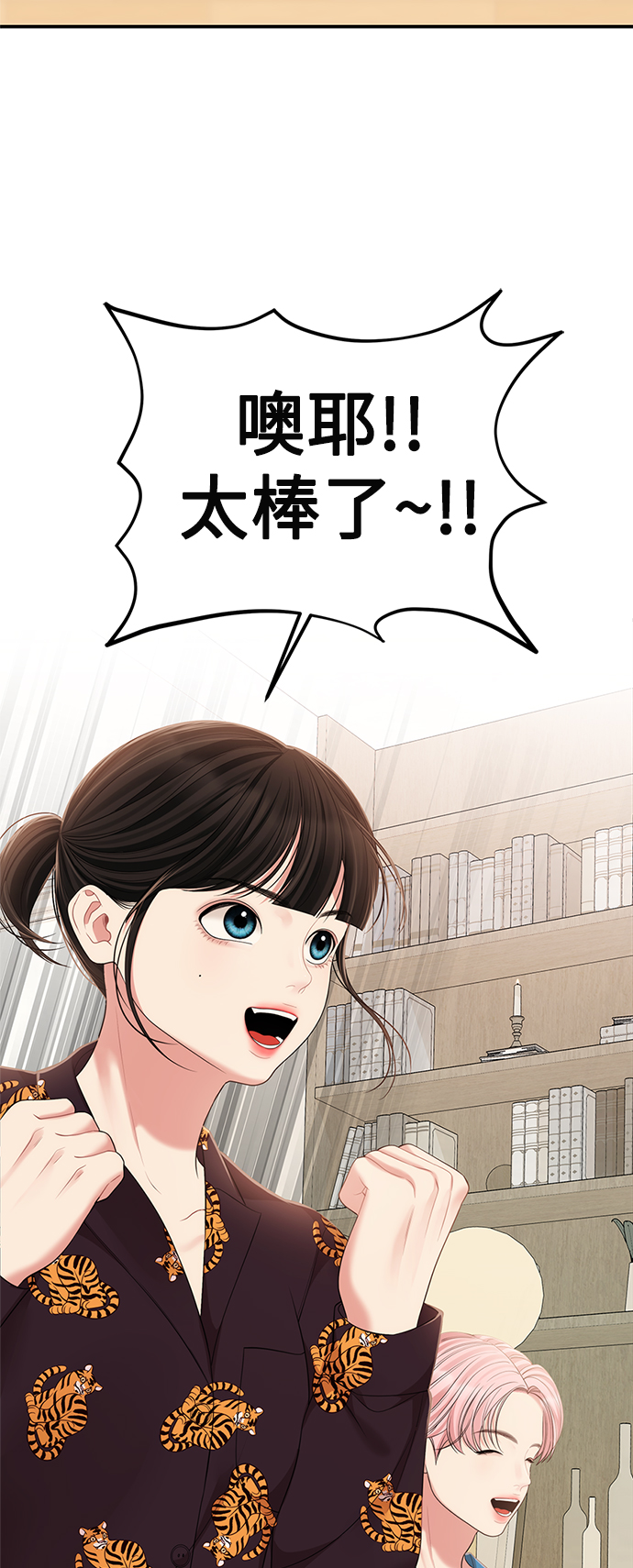 第103话27
